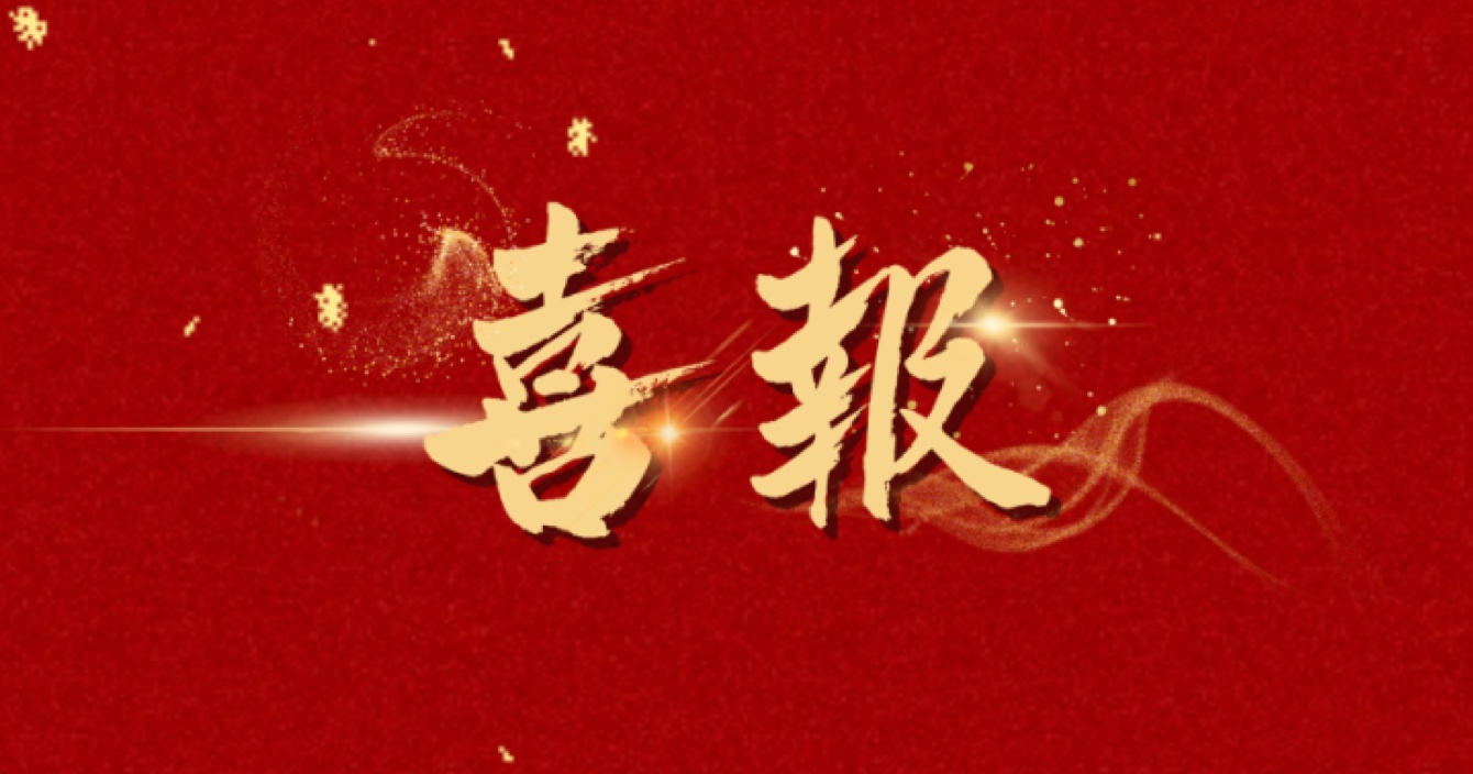 中安科子公司威大醫(yī)療成功中標(biāo)中山大學(xué)附屬第七醫(yī)院（深圳）二期項(xiàng)目實(shí)驗(yàn)室專項(xiàng)設(shè)備采購(gòu)及安裝工程II標(biāo)！